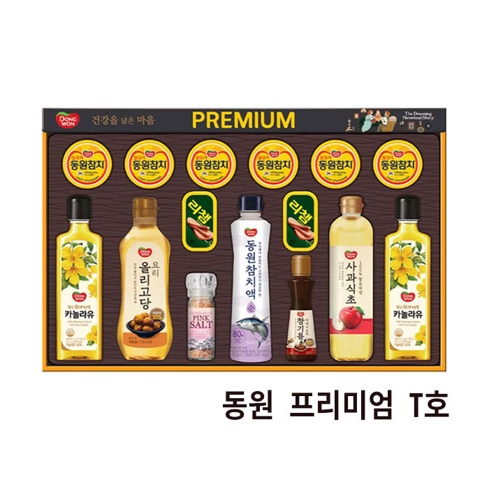 상품 섬네일