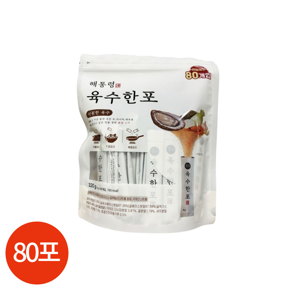 상품 섬네일